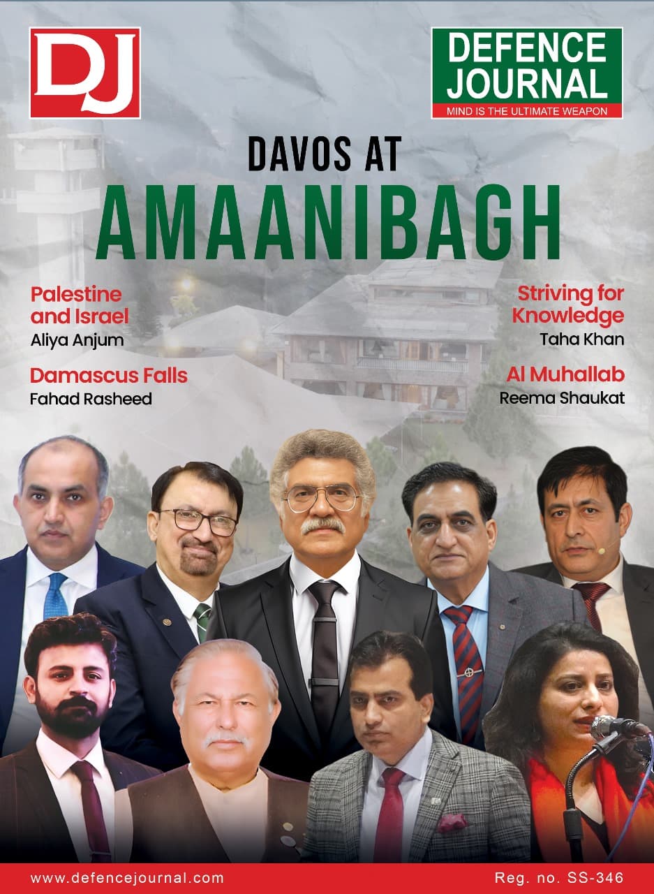 Defence Journal — Davos at Amaanibagh